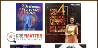 Greymatter-ENTERTAINMENT-wins-2-global-awards-mediabrief-INPOST