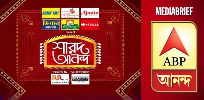 Channel Logo Abp Ananda News Today In Bengali Abpananda Bangla