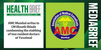 IMAGE-AMC-Mumbai-writes-to-CM-Eknath-Shinde-condemns-stabbing-of-resident-doctors-MEDIABRIEF.png