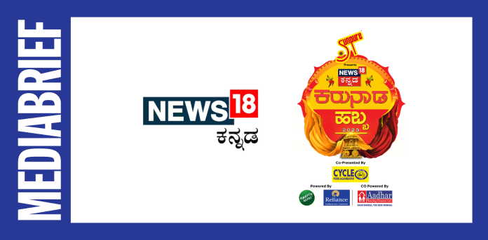 Tv9kannada News Today Tv9 Kannada Tv9 Network Kannada Tv9 News