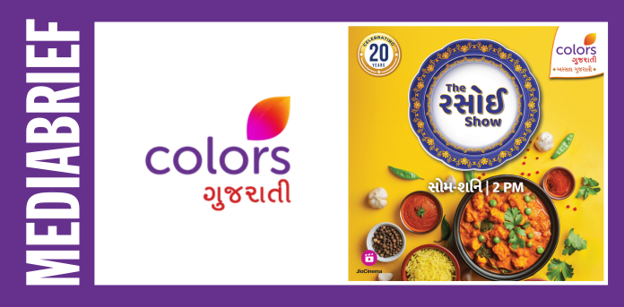 Image-COLORS-Gujarati-celebrates-20-tears-of-‘The-Rasoi-Show-mediabrief.png