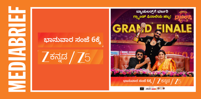 IMAGE-Zee Kannada announces premiere of ‘Bharjari Bachelors’ Season 2 finale on 27 July-MEDIABRIEF