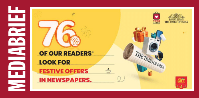 Image-TOI-readers-to-spend-₹1.16-lakh-this-festive-season-MediaBrief.png