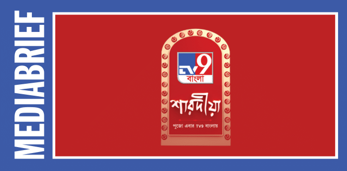 Image-TV9-Bangla-kicks-off-Sharadiya-programming-MediaBrief.png