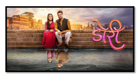 Doree 2 ~ Khoon Se Badhkar Hota Hai Dil Ka Rishta ~