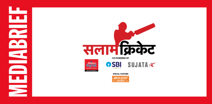 IMAGE-Aaj-Taks-Salaam-Cricket-brings-cricketing-greats-together-MEDIABRIEF.png