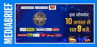 Blue promotional banner with MEDIABRIEF on the left and an event poster in the center featuring sponsor logos and Hindi text announcing this Monday, 10 August at 9 PM.