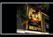 PVR INOX rebrands select cinemas as ‘MIRZAPVR’ ahead of Mirzapur: The Movie Image-PVR-INOX-Excel-Entertainment-and-Amazon-MGM-Studios-partner-for-Mirzapur-The-Movie-MediaBrief.jpg