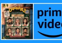 Prime Video unveils trailer for Dupahiya season two; premieres October 1 Image-Dupahiya-season-two-premieres-on-Prime-Video-on-October-1-MediaBrief-1.jpg