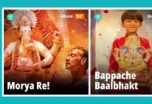 JioSaavn updates JioTunes experience ahead of Ganpati festival