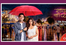 COLORS adapts Korean drama ‘Something in the Rain’ for Indian audiences COLORS premieres Shayad Yahi Hai Pyaar
