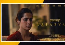 Binaifer Dulani’s short film ‘Laparvahi’ opens conversation on pregnancy loss Image-laparvahi-short-film-miscarriage-pregnancy-loss-MediaBrief