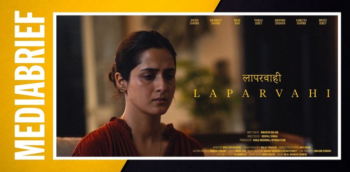 Image-laparvahi-short-film-miscarriage-pregnancy-loss-MediaBrief