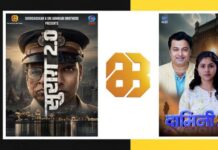 Sri Adhikari Brothers revisits legacy television IPs with ‘Suraag 2.0’ and ‘Damini 2.0’